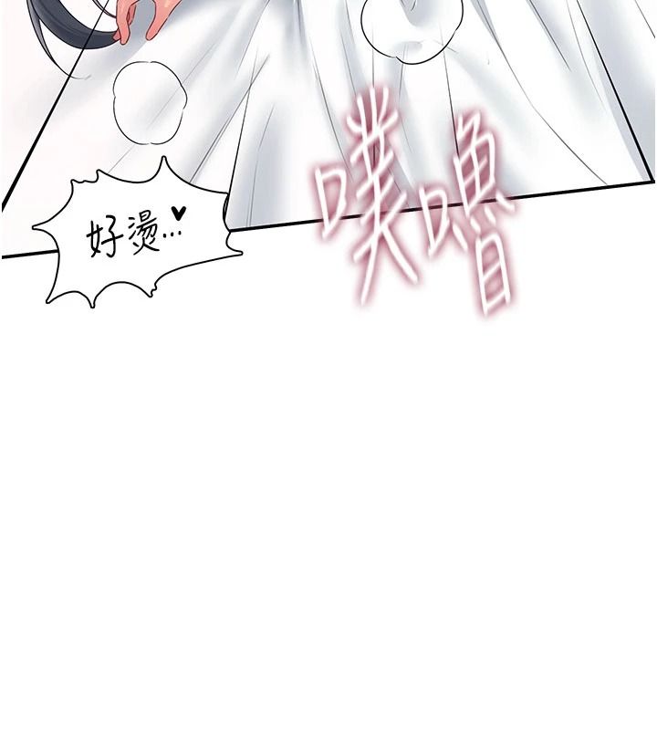 飞机杯女神连线中 - 第83話-天天都想吃掉妳 - page 154
