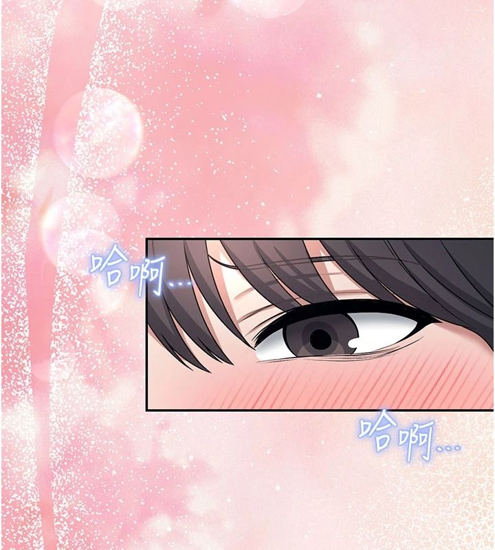 飞机杯女神连线中 - 第83話-天天都想吃掉妳 - page 161