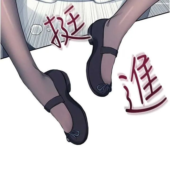 飞机杯女神连线中 - 第5话-快感加倍的偷窥模式 - page 4
