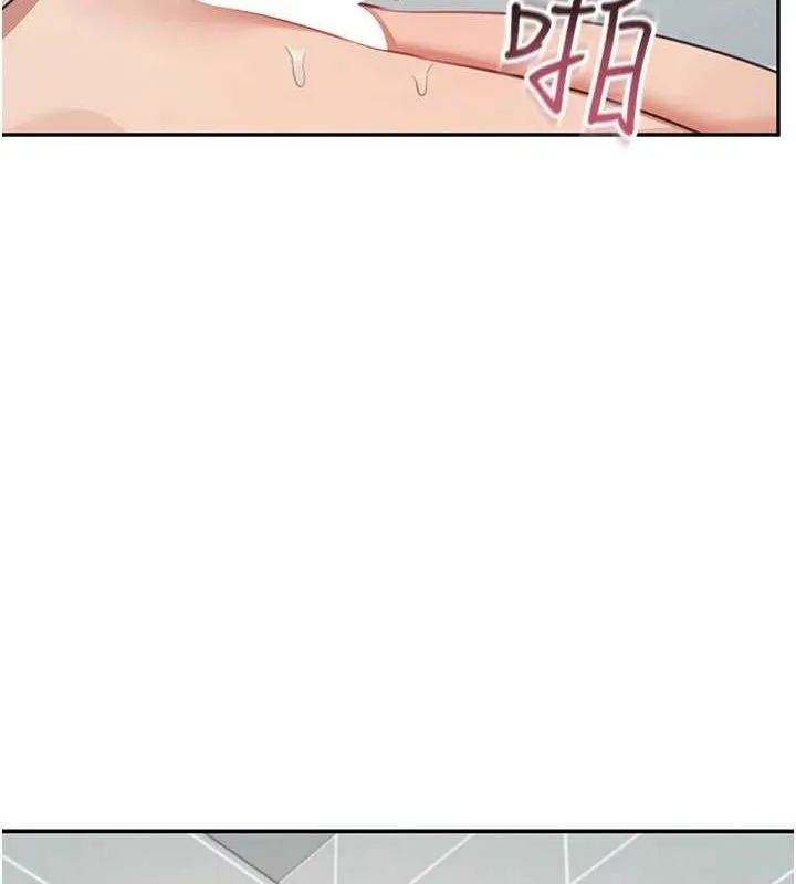 飞机杯女神连线中 - 第5话-快感加倍的偷窥模式 - page 11