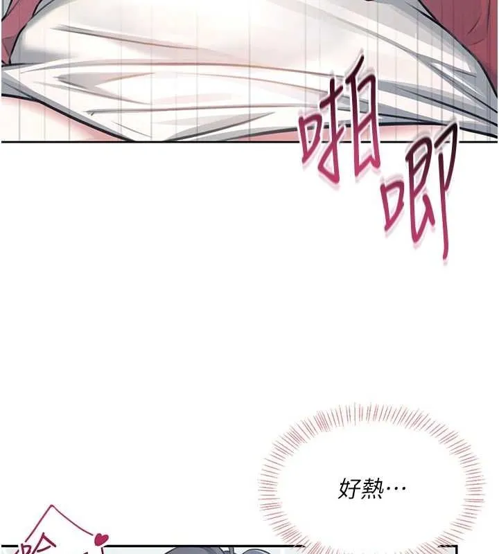 飞机杯女神连线中 - 第5话-快感加倍的偷窥模式 - page 28