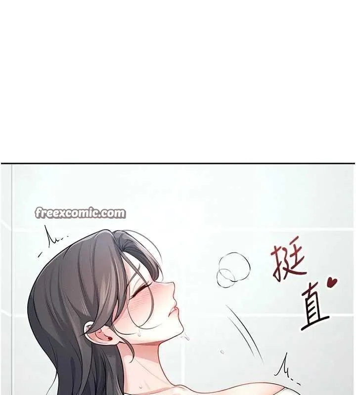 飞机杯女神连线中 - 第5话-快感加倍的偷窥模式 - page 30