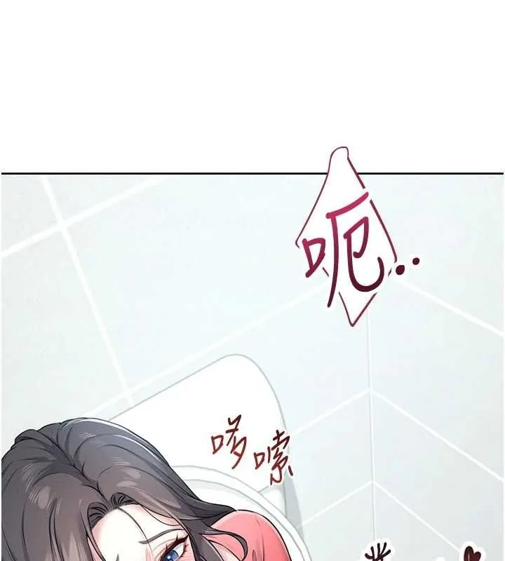 飞机杯女神连线中 - 第5话-快感加倍的偷窥模式 - page 32