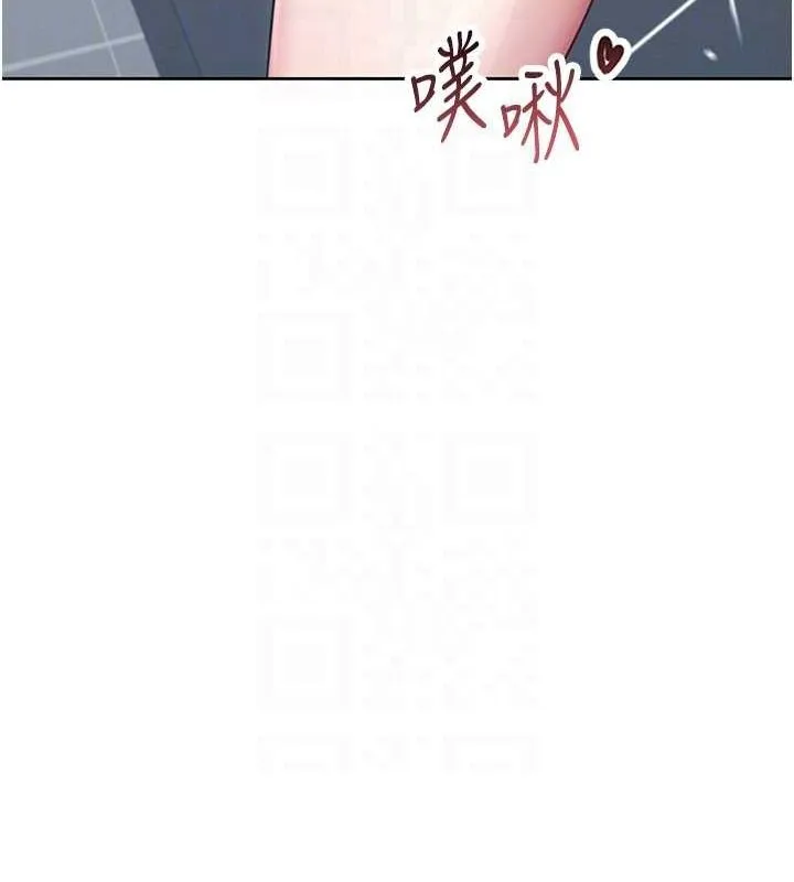 飞机杯女神连线中 - 第5话-快感加倍的偷窥模式 - page 34
