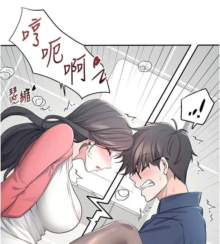 飞机杯女神连线中 - 第5话-快感加倍的偷窥模式 - page 35