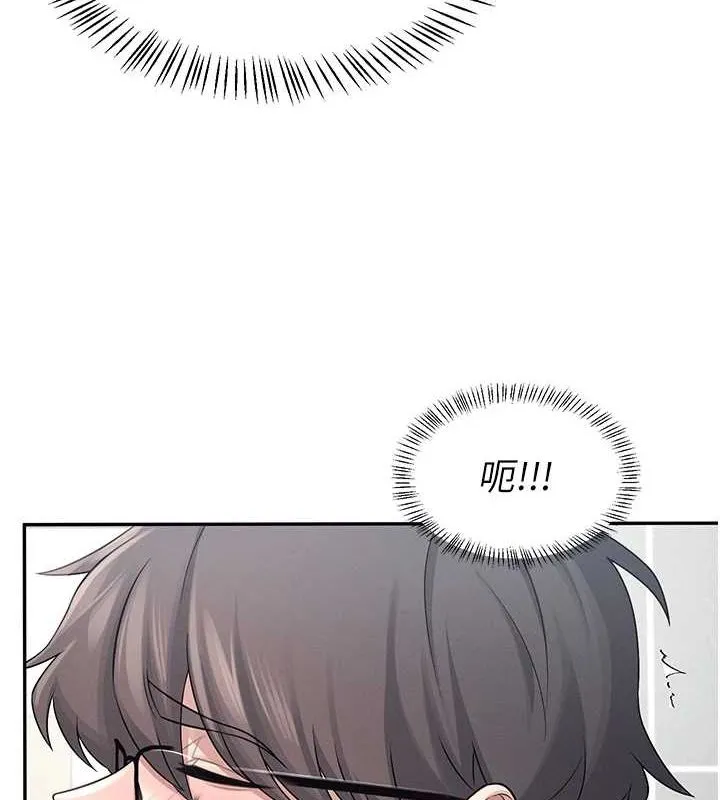 飞机杯女神连线中 - 第5话-快感加倍的偷窥模式 - page 39