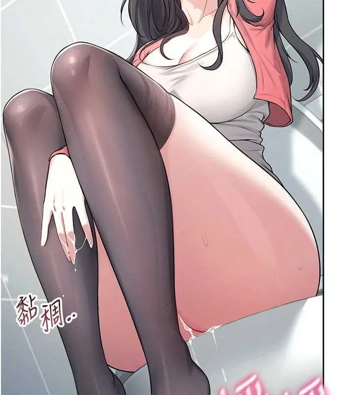 飞机杯女神连线中 - 第5话-快感加倍的偷窥模式 - page 55