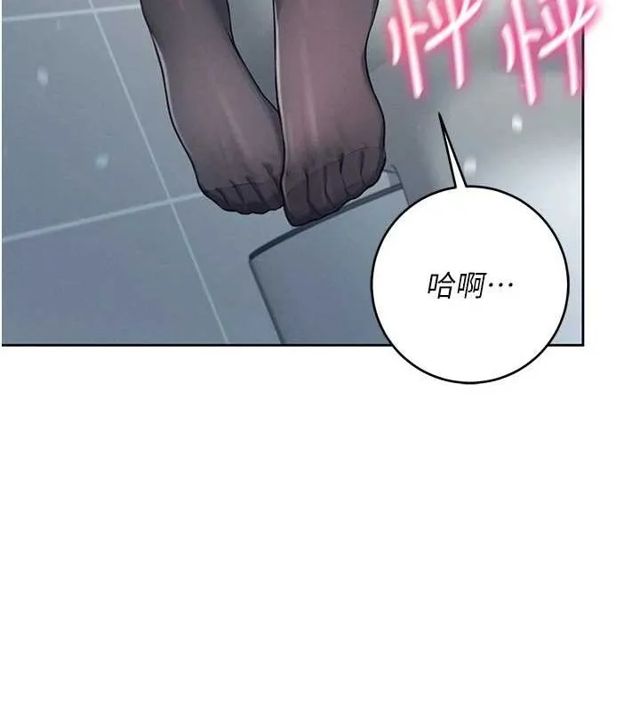 飞机杯女神连线中 - 第5话-快感加倍的偷窥模式 - page 56
