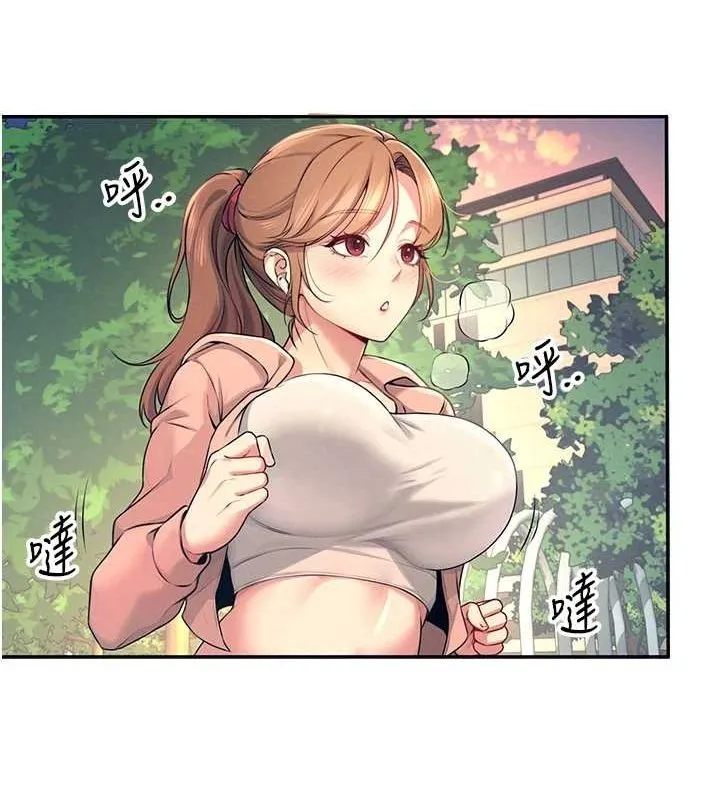 飞机杯女神连线中 - 第5话-快感加倍的偷窥模式 - page 66