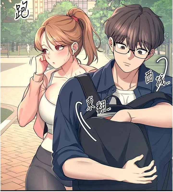 飞机杯女神连线中 - 第5话-快感加倍的偷窥模式 - page 70