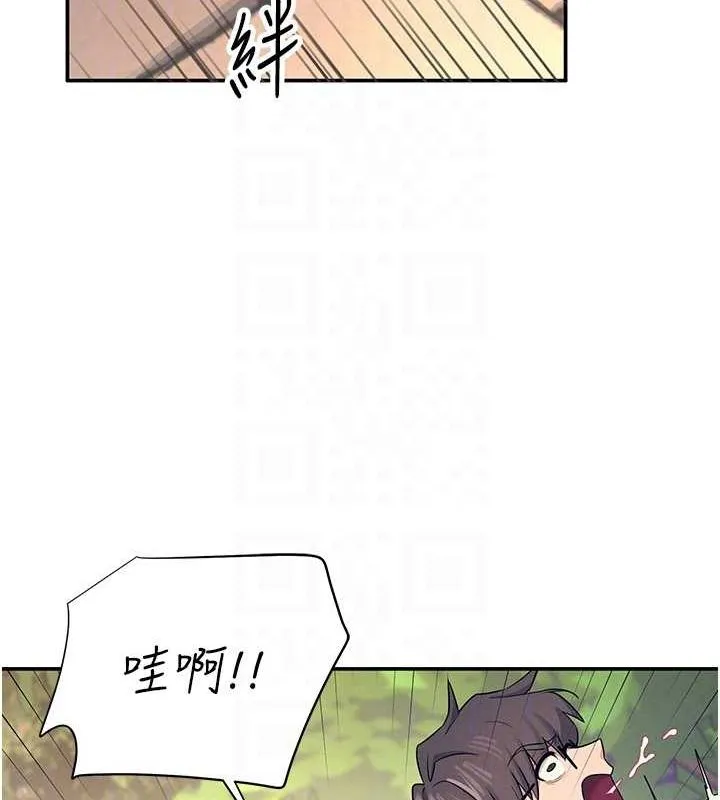 飞机杯女神连线中 - 第5话-快感加倍的偷窥模式 - page 72