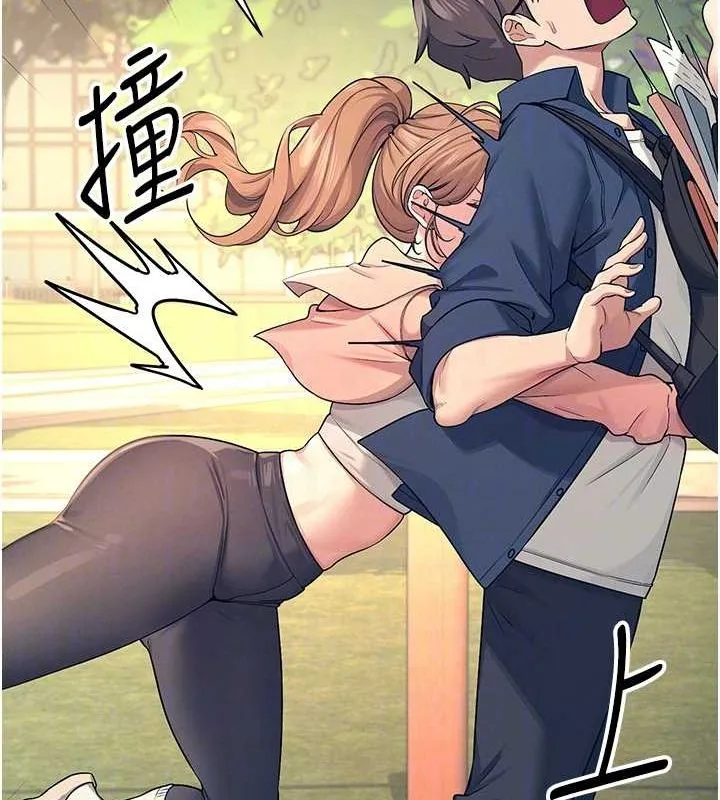 飞机杯女神连线中 - 第5话-快感加倍的偷窥模式 - page 73