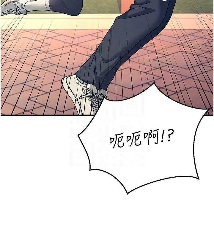 飞机杯女神连线中 - 第5话-快感加倍的偷窥模式 - page 74