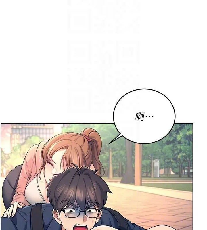 飞机杯女神连线中 - 第5话-快感加倍的偷窥模式 - page 78
