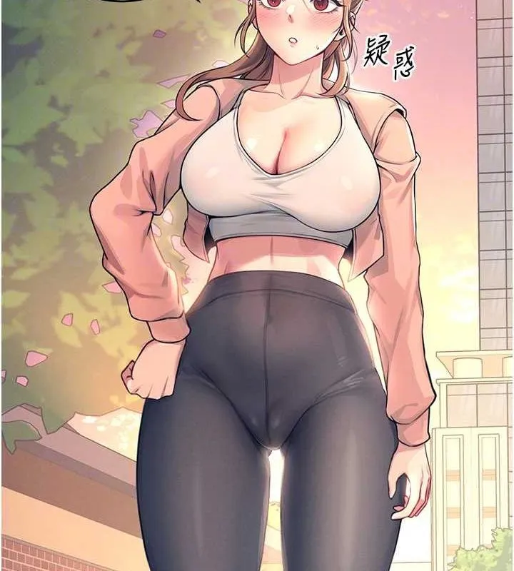 飞机杯女神连线中 - 第5话-快感加倍的偷窥模式 - page 88