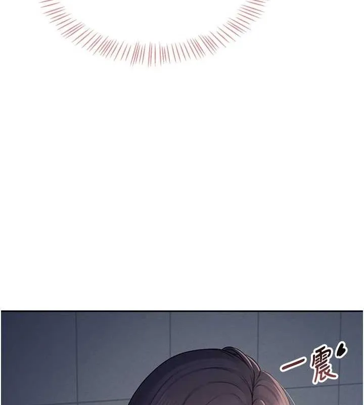 飞机杯女神连线中 - 第5话-快感加倍的偷窥模式 - page 123