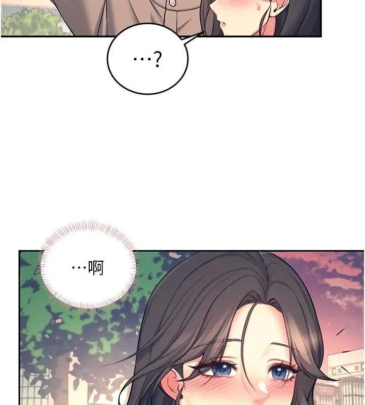 飞机杯女神连线中 - 第5话-快感加倍的偷窥模式 - page 131
