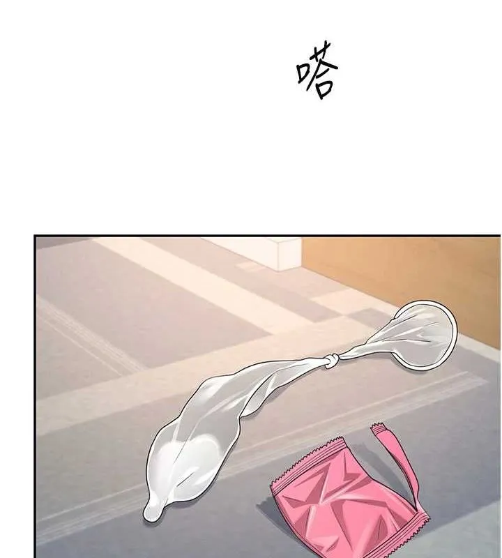 飞机杯女神连线中 - 第5话-快感加倍的偷窥模式 - page 138