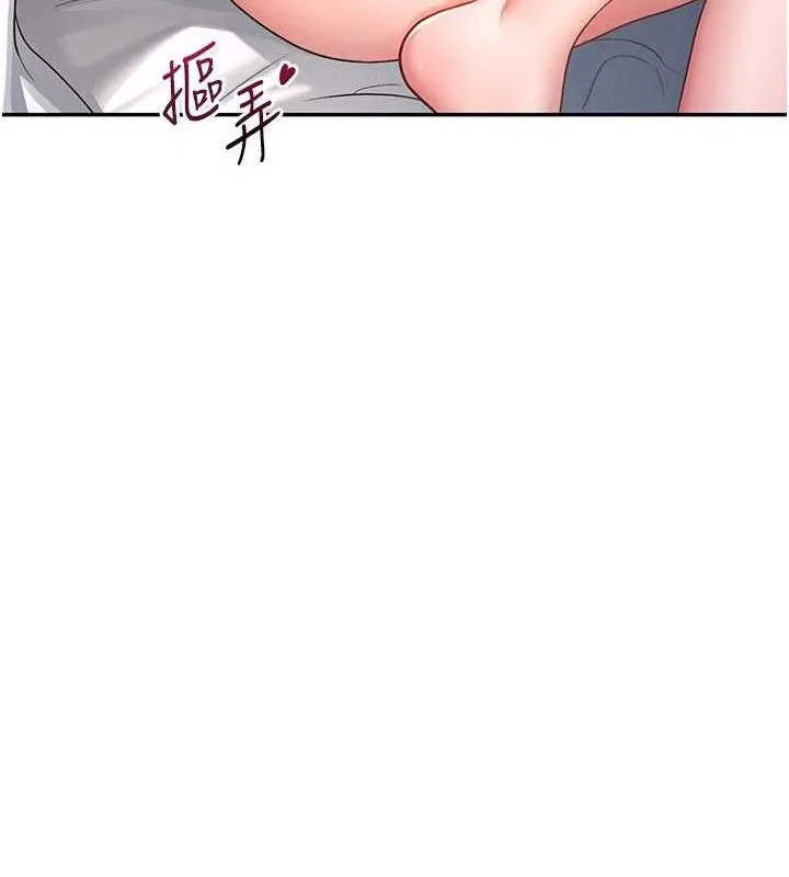 飞机杯女神连线中 - 第5话-快感加倍的偷窥模式 - page 148