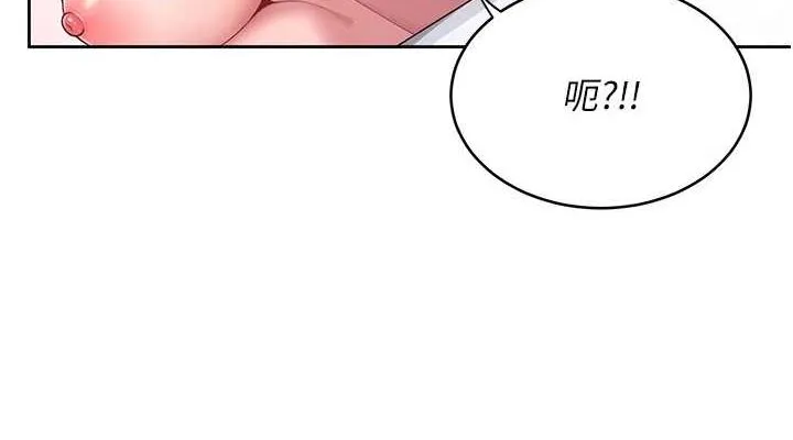 飞机杯女神连线中 - 第5话-快感加倍的偷窥模式 - page 152