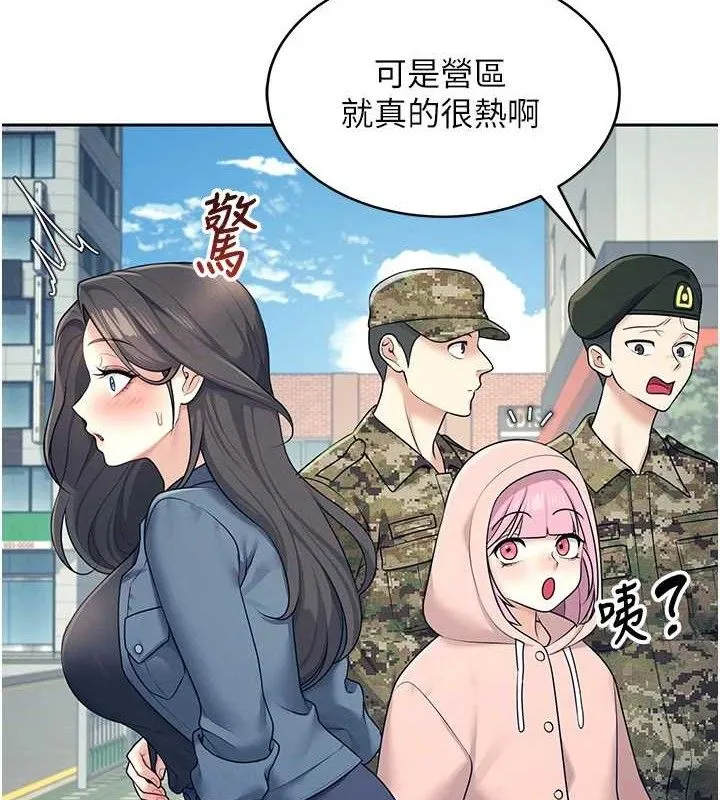 飞机杯女神连线中 - 第11話-要好好獎勵人家喔♥ - page 2