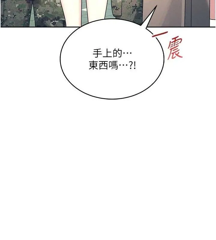 飞机杯女神连线中 - 第11話-要好好獎勵人家喔♥ - page 10