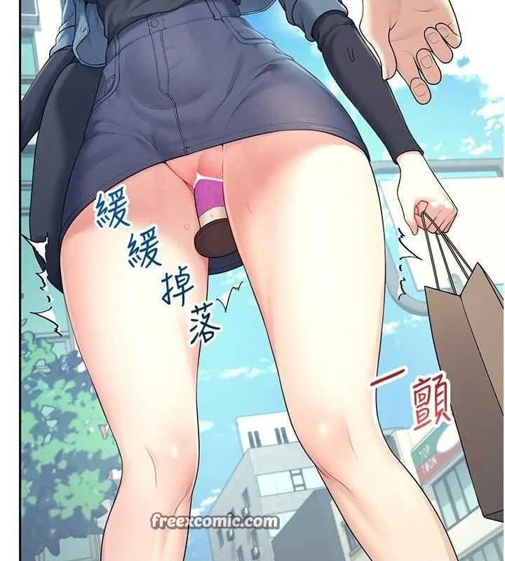 飞机杯女神连线中 - 第11話-要好好獎勵人家喔♥ - page 14