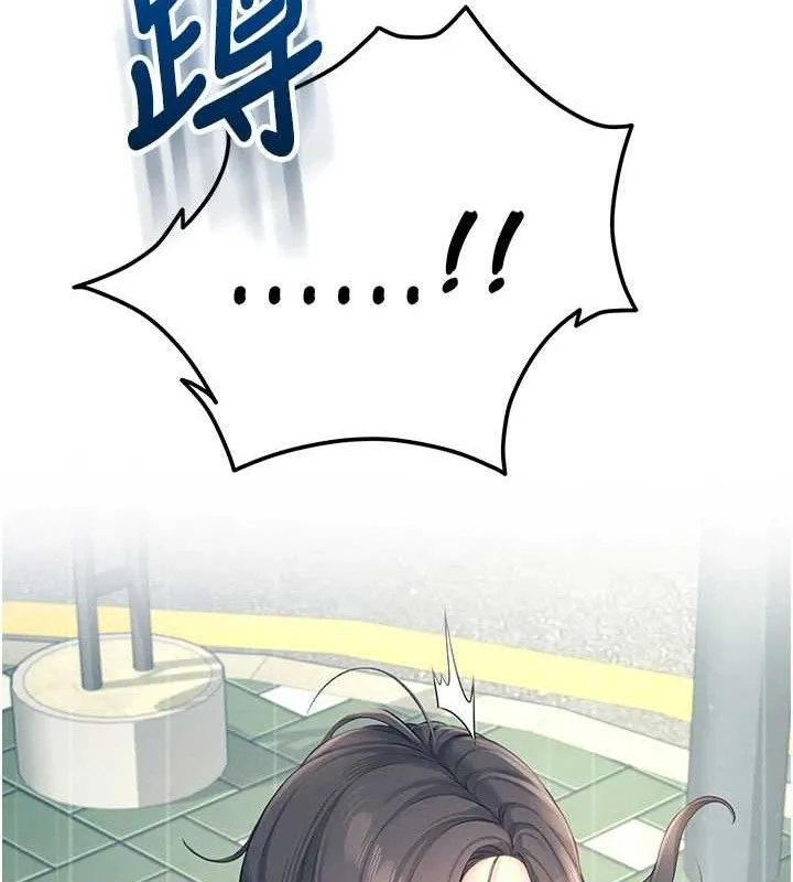 飞机杯女神连线中 - 第11話-要好好獎勵人家喔♥ - page 16