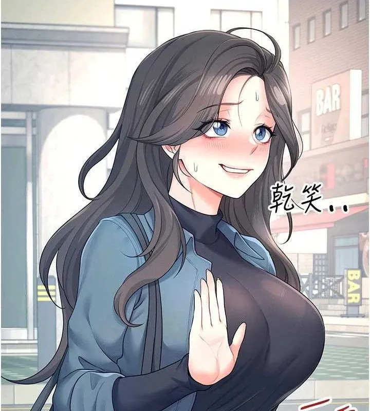 飞机杯女神连线中 - 第11話-要好好獎勵人家喔♥ - page 26