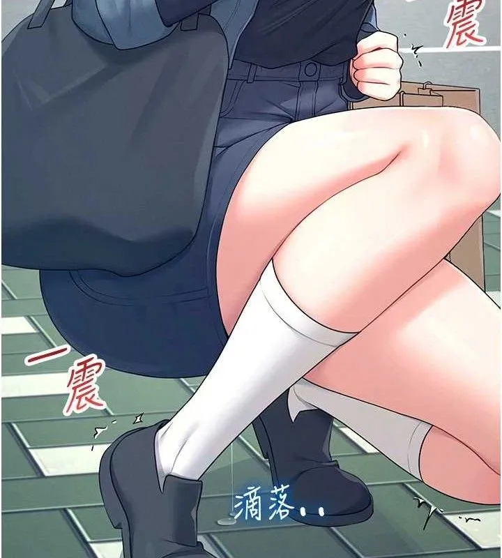 飞机杯女神连线中 - 第11話-要好好獎勵人家喔♥ - page 27