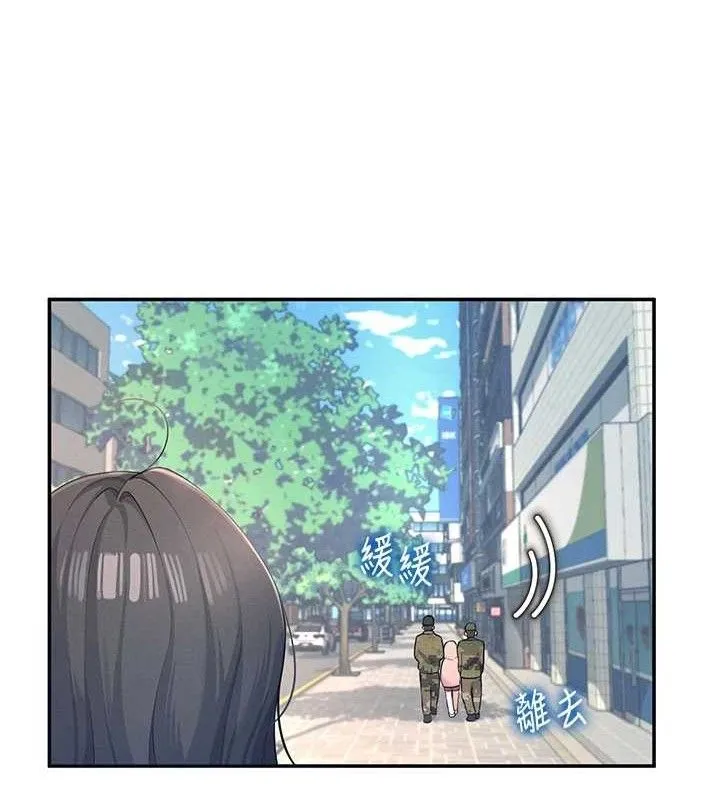 飞机杯女神连线中 - 第11話-要好好獎勵人家喔♥ - page 30