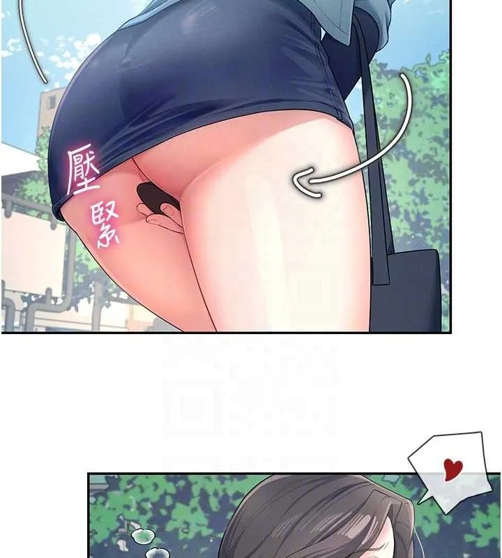飞机杯女神连线中 - 第11話-要好好獎勵人家喔♥ - page 32