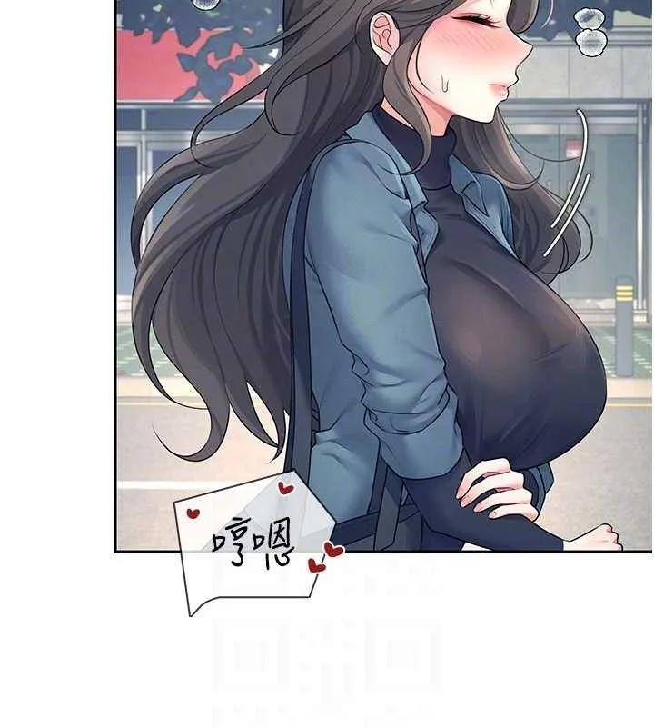 飞机杯女神连线中 - 第11話-要好好獎勵人家喔♥ - page 33