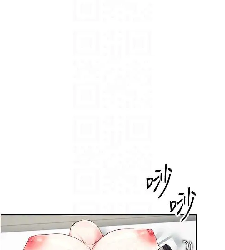 飞机杯女神连线中 - 第11話-要好好獎勵人家喔♥ - page 47