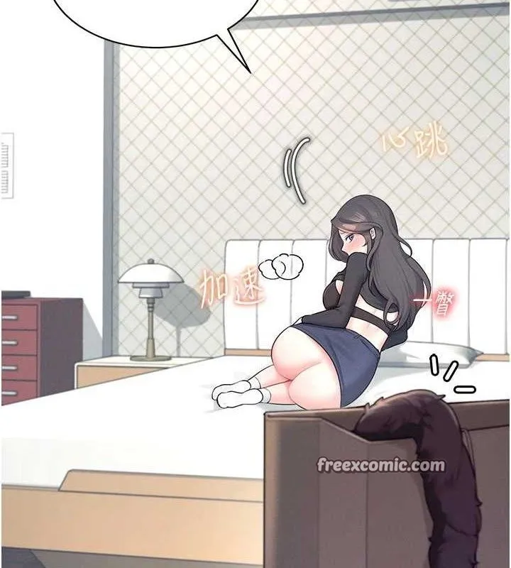 飞机杯女神连线中 - 第11話-要好好獎勵人家喔♥ - page 56