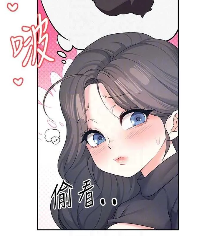 飞机杯女神连线中 - 第11話-要好好獎勵人家喔♥ - page 59