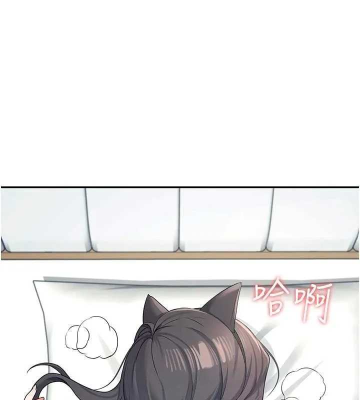 飞机杯女神连线中 - 第11話-要好好獎勵人家喔♥ - page 64