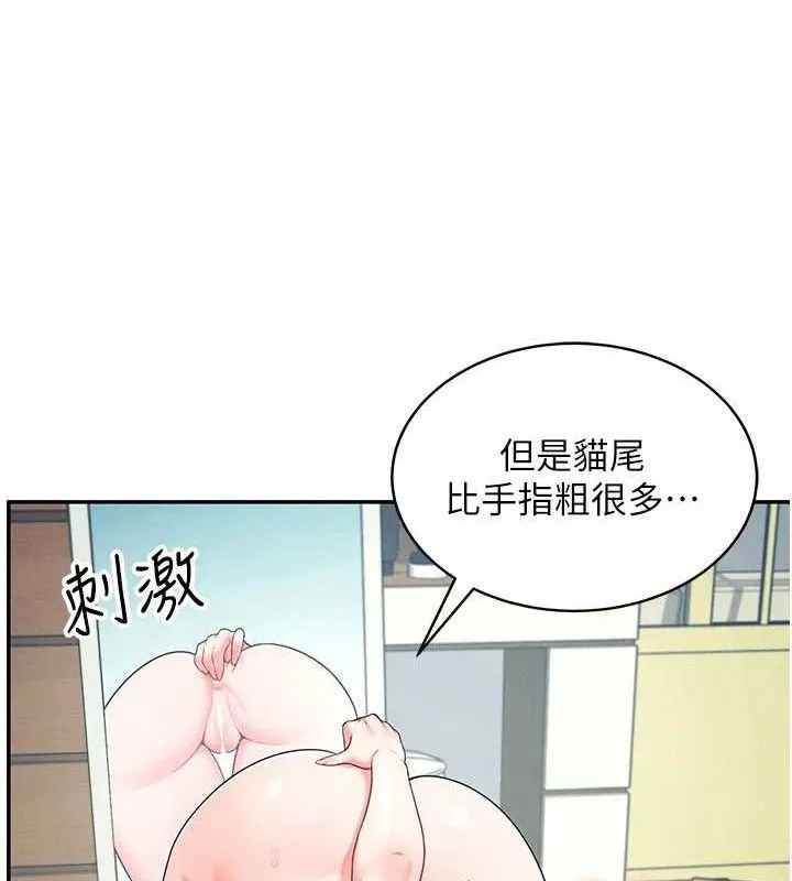飞机杯女神连线中 - 第11話-要好好獎勵人家喔♥ - page 71