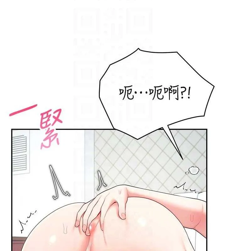 飞机杯女神连线中 - 第11話-要好好獎勵人家喔♥ - page 74