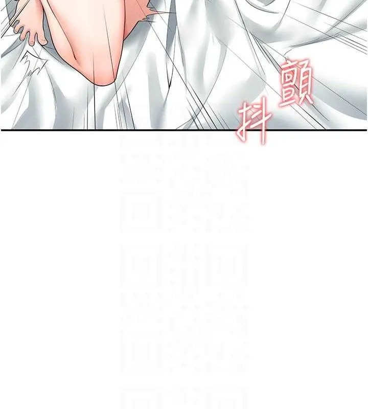 飞机杯女神连线中 - 第11話-要好好獎勵人家喔♥ - page 100