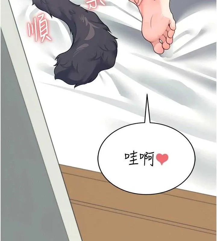 飞机杯女神连线中 - 第11話-要好好獎勵人家喔♥ - page 105