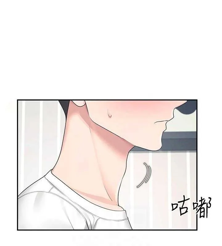 飞机杯女神连线中 - 第11話-要好好獎勵人家喔♥ - page 107