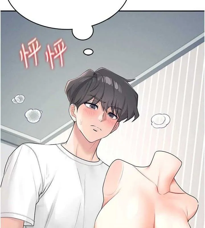 飞机杯女神连线中 - 第11話-要好好獎勵人家喔♥ - page 117