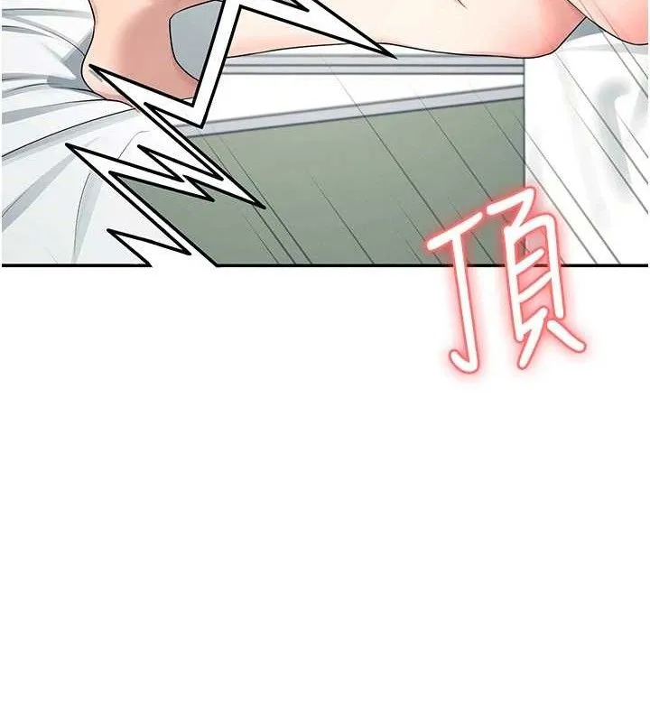 飞机杯女神连线中 - 第11話-要好好獎勵人家喔♥ - page 141