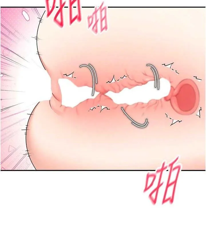 飞机杯女神连线中 - 第11話-要好好獎勵人家喔♥ - page 149