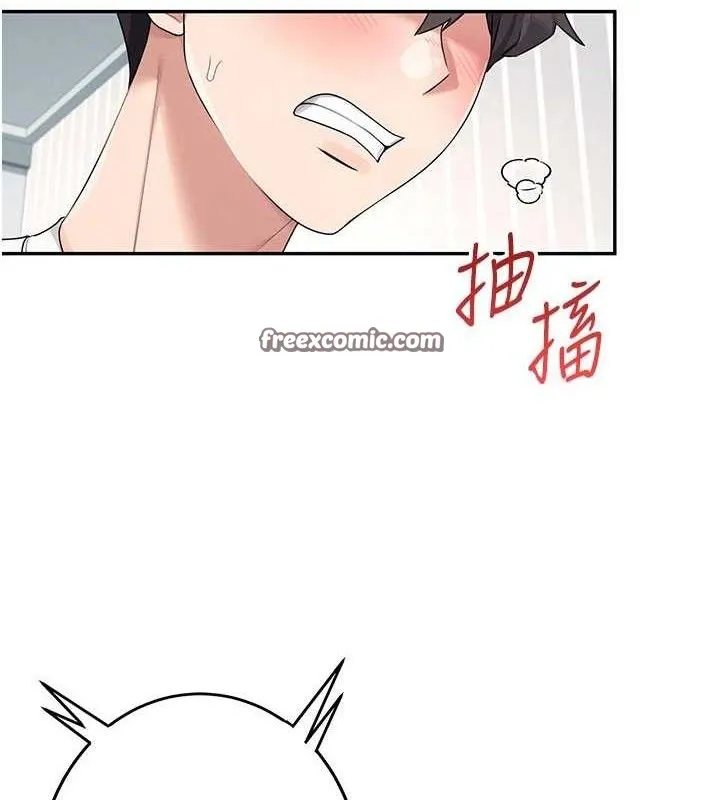 飞机杯女神连线中 - 第11話-要好好獎勵人家喔♥ - page 154