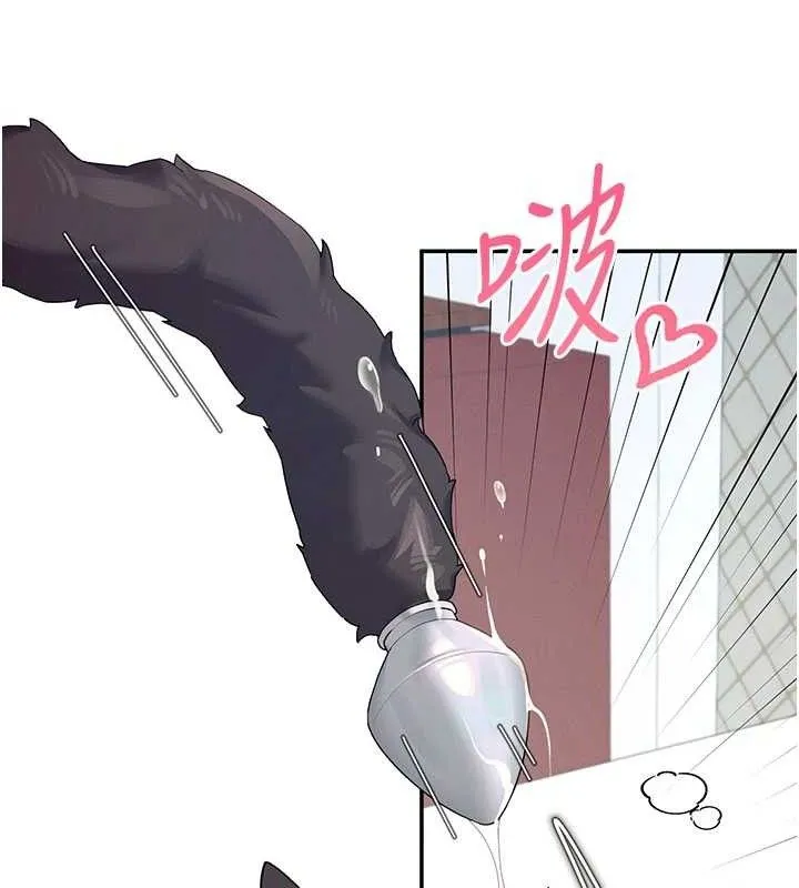 飞机杯女神连线中 - 第11話-要好好獎勵人家喔♥ - page 174