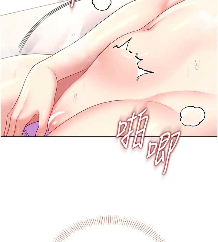 飞机杯女神连线中 - 第38話-男人的肉棒果然不一樣 - page 5