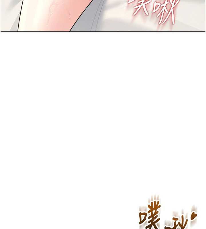 飞机杯女神连线中 - 第38話-男人的肉棒果然不一樣 - page 12