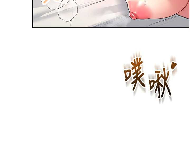 飞机杯女神连线中 - 第38話-男人的肉棒果然不一樣 - page 14